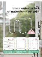 Dual-Sided Magnetic Window Cleaner